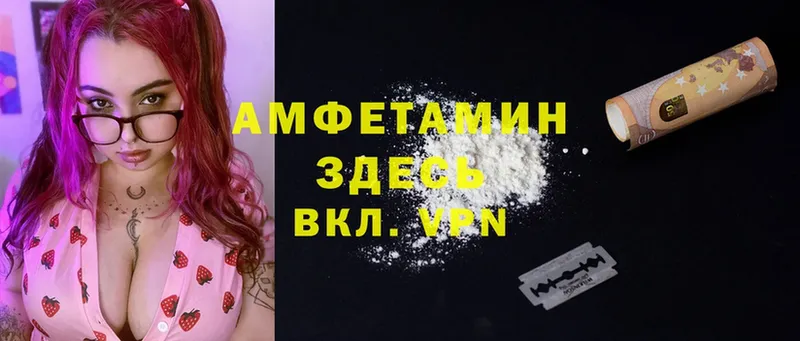 Amphetamine 98% Коряжма