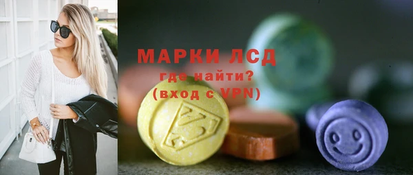 MDMA Дмитриев