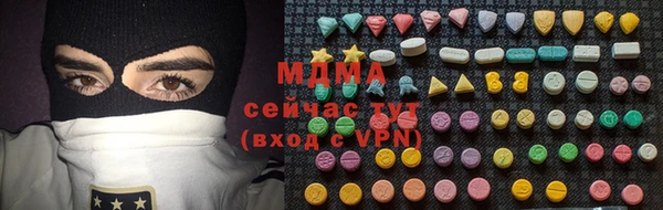 MDMA Premium VHQ Гусь-Хрустальный