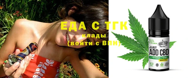 ECSTASY Гусиноозёрск